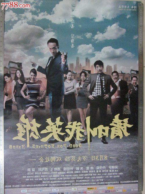 高三单招有高中毕业证吗